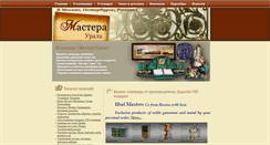 Desktop Screenshot of masteraurala.net