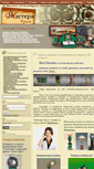Mobile Screenshot of masteraurala.net